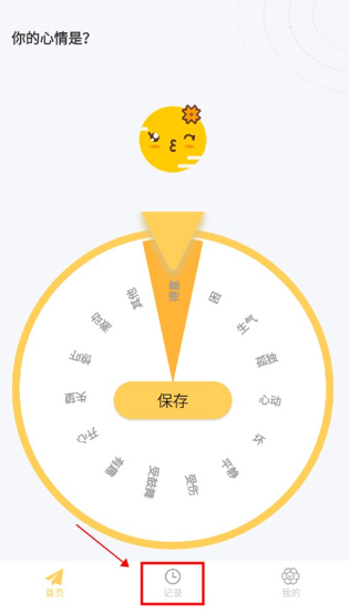 icity日记 第1张图