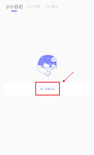 icity日记 第3张图