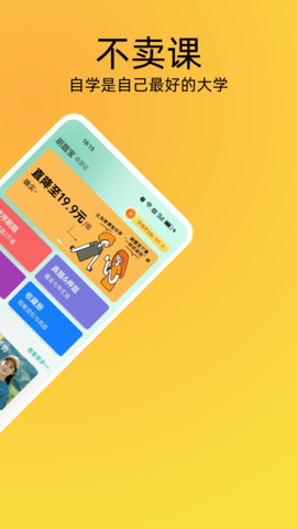 导游证刷题宝APP