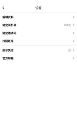 哔咔漫画 第1张图