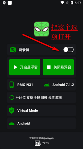蜘蛛侠框架 第3张图
