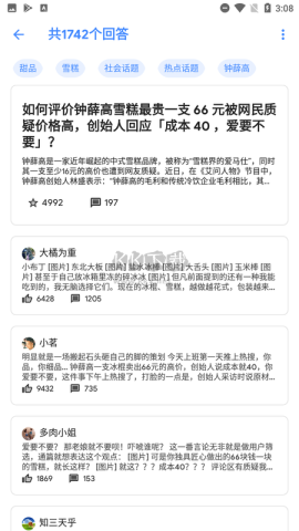 hydrogen官网版 第1张图