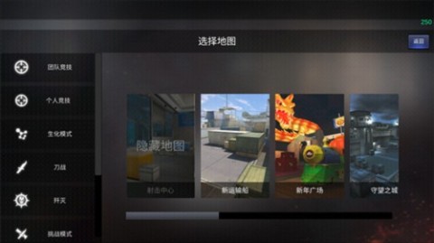 CF穿越火线单机版 第7张图