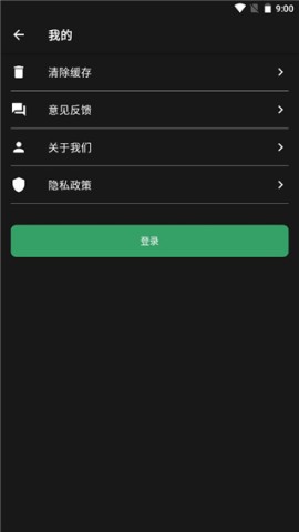 Au音频剪辑 第6张图