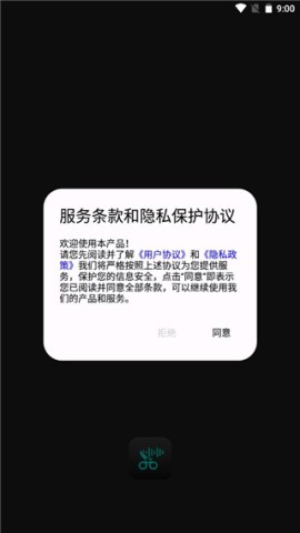 Au音频剪辑 第4张图