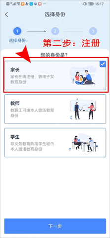 学有优教 第2张图