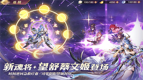 三国志幻想大陆腾讯版 第1张图
