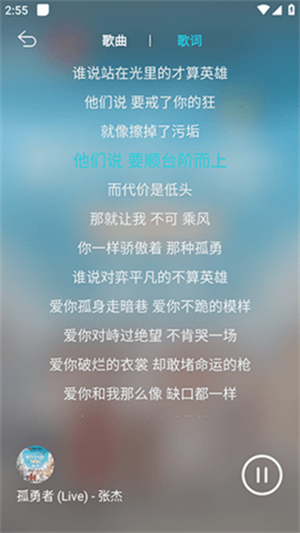 波比在线APP