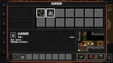 地牢混战2 第4张图