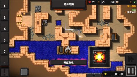 地牢混战2 第3张图