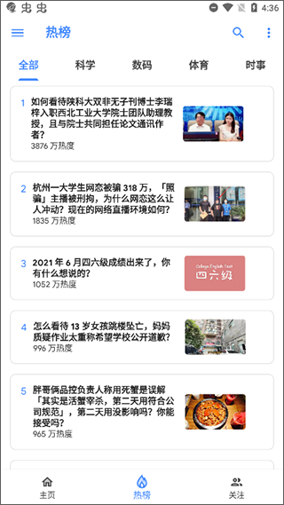 hydrogen官网版APP