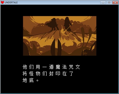 传说之下Papyrus 第3张图