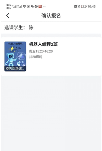 学有优教 第8张图