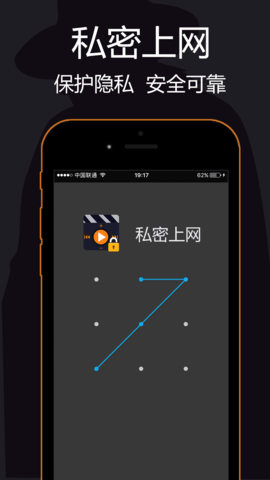 私密浏览器官网版APP