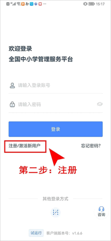 学有优教 第1张图
