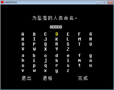 传说之下Papyrus 第5张图