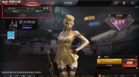 CF穿越火线单机版 第6张图