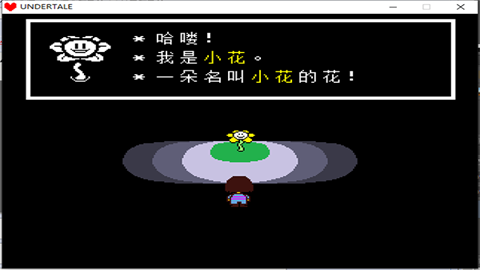 传说之下Papyrus游戏