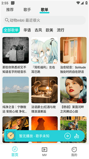 波比在线APP