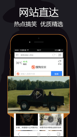 私密浏览器官网版APP