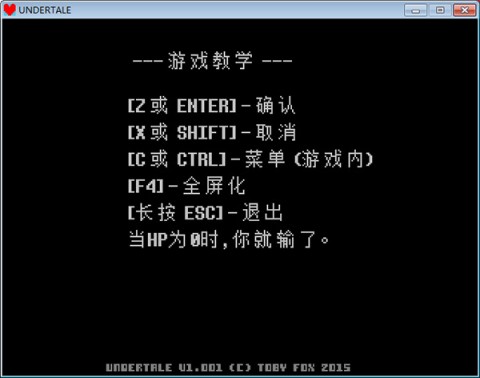 传说之下Papyrus 第4张图