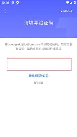 Terabox 第4张图