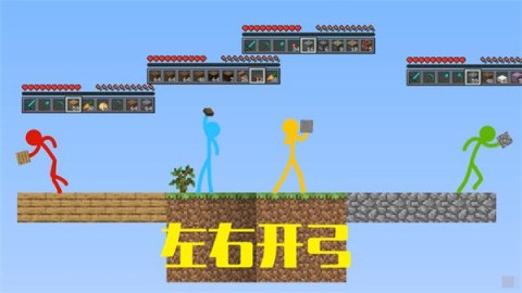 火柴人荒岛求生 第2张图