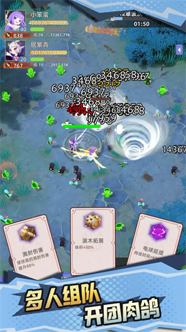 使命勇士游戏