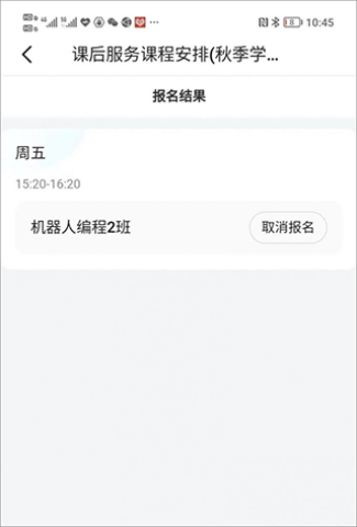学有优教 第9张图