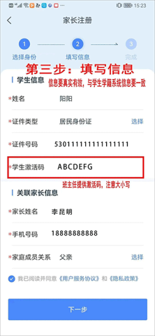 学有优教 第3张图
