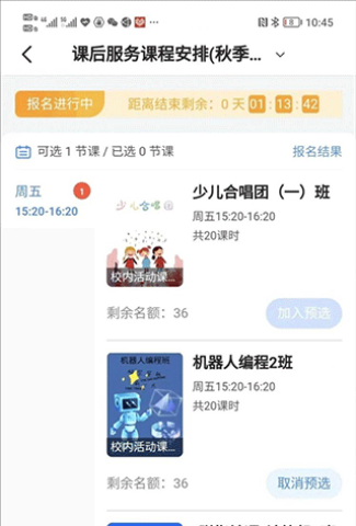 学有优教 第7张图