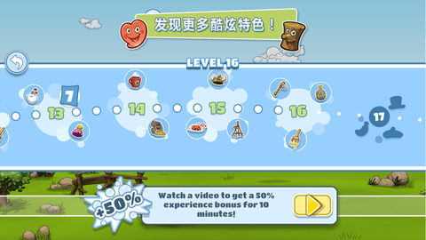 云和绵羊2游戏
