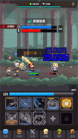猎魔者传说 第3张图
