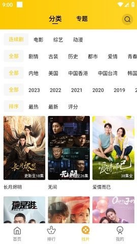 整點视频 第1张图