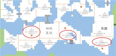 百景田园 第4张图