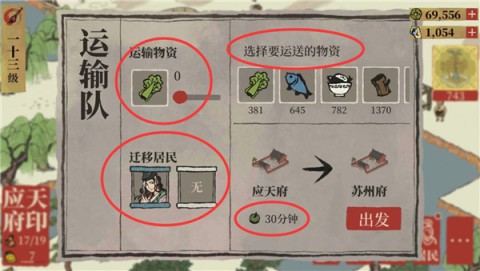 百景田园 第3张图