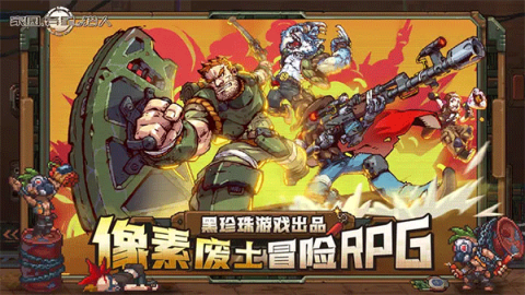 家园异星与猎人 第3张图