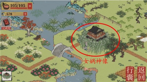 百景田园 第2张图