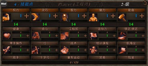 钢铁之躯2（Steel And Flesh 2） 第5张图
