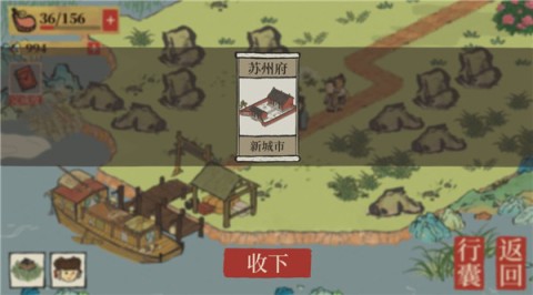 百景田园 第5张图