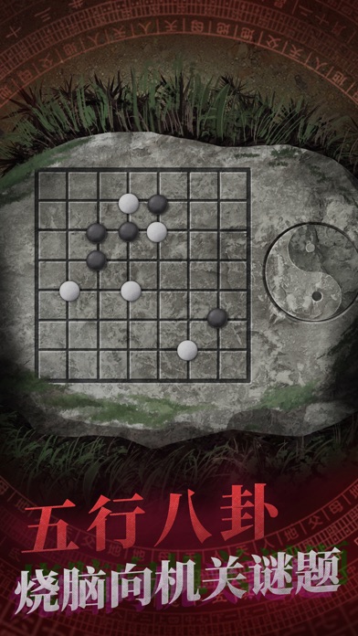 纸新娘游戏