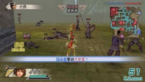 真三国无双5 第4张图