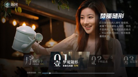 反转21克 第4张图