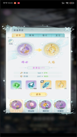 盛唐烟雨 第2张图