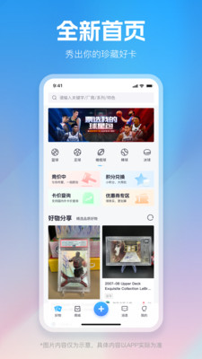 YourCard耀卡APP