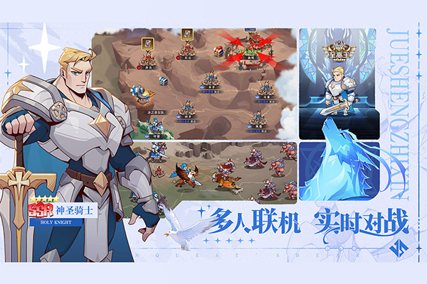 决胜之心游戏