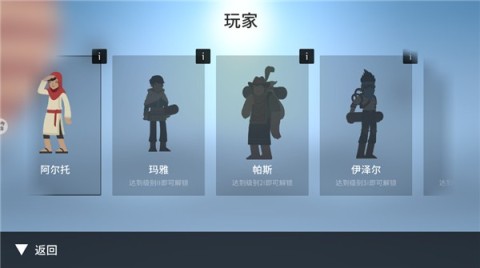 雪地滑翔机 第6张图