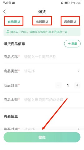 游云南 第8张图