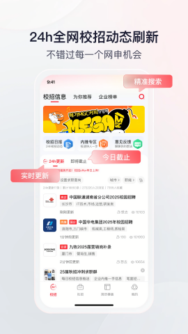 offer先生 第1张图