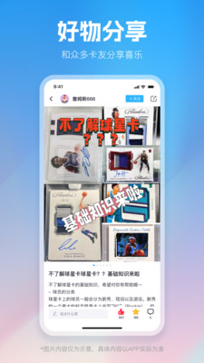 YourCard耀卡APP
